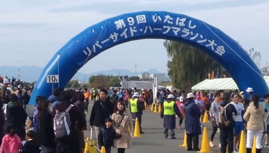 板橋リバーサイドハーフマラソン　参加賞
